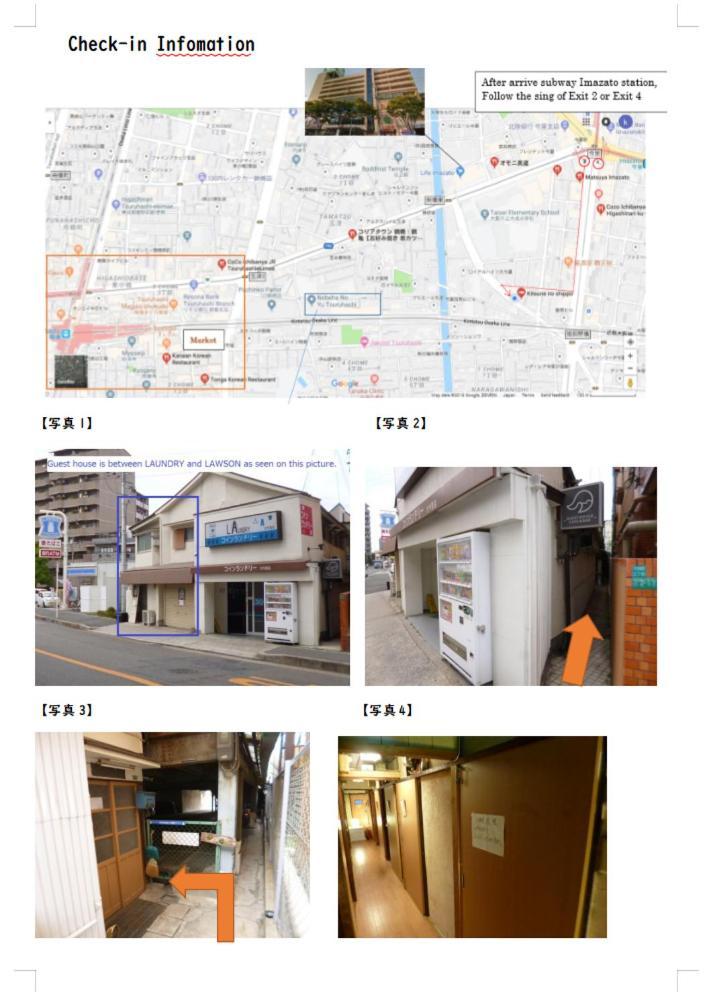 Guesthouse Oasis Οσάκα Εξωτερικό φωτογραφία